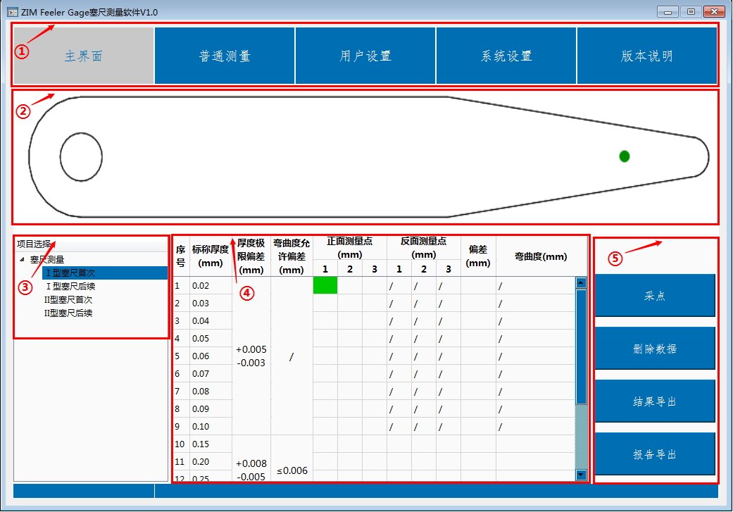 1776842750118494.png 图片17.png