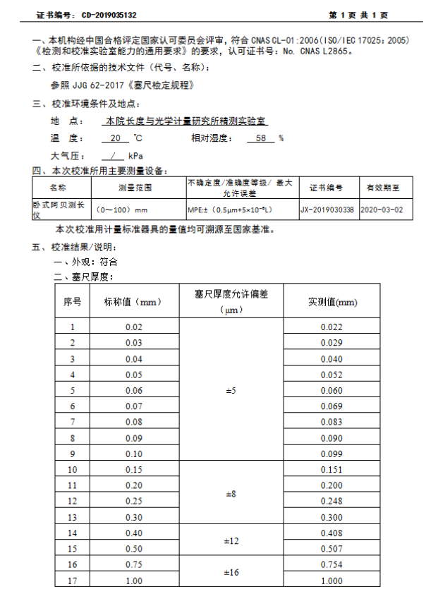 1776842813707740.png 图片19.png