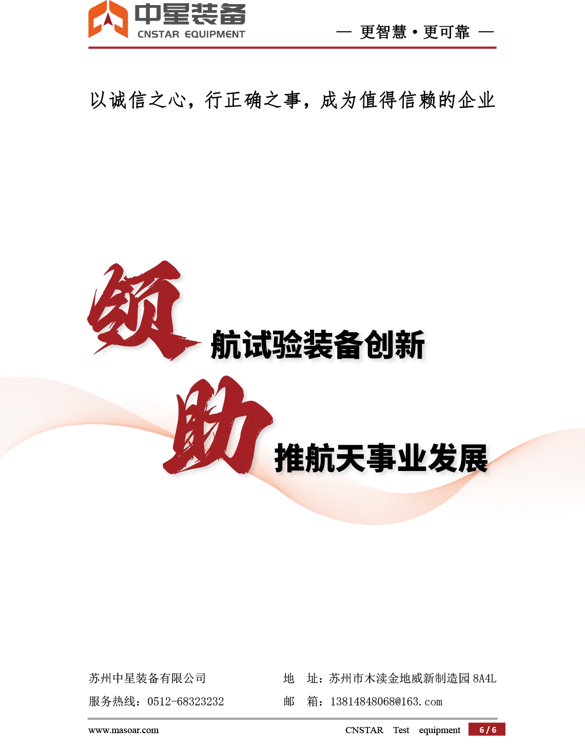 微信图片_20260709132124_575_5.png
